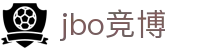 jbo官网-Dota2、LoL、CSGO等电竞赛事竞猜